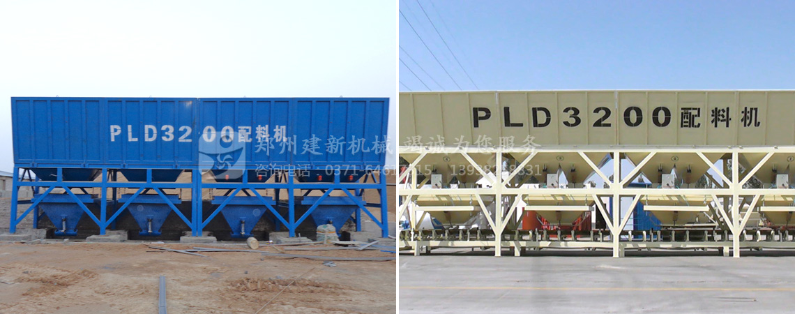 PLD3200混凝土配料機(jī)(圖1) PLD3200配料機(jī)價格